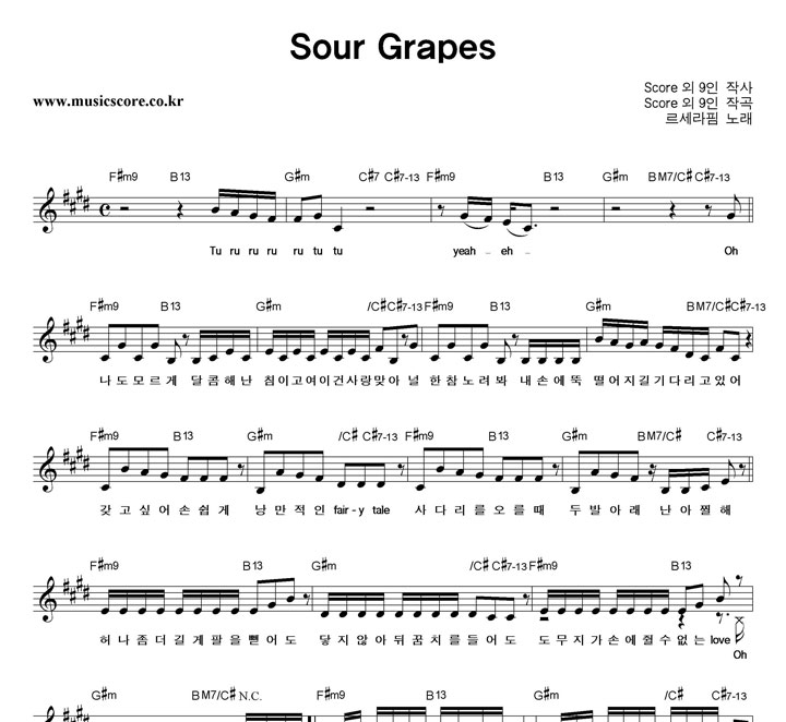  Sour Grapes Ǻ