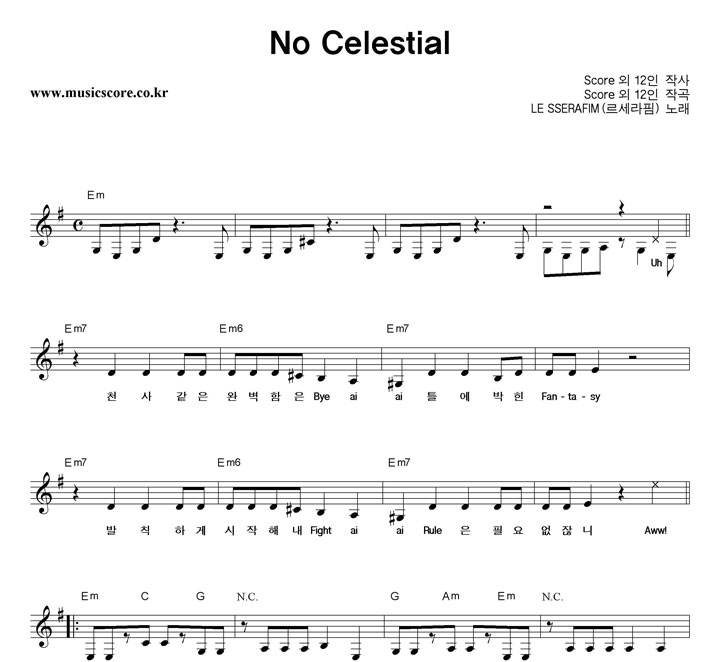  No Celestial Ǻ