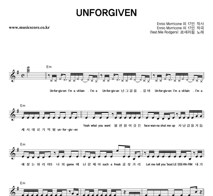  UNFORGIVEN Ǻ