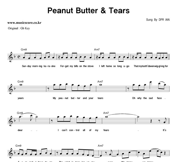 DPR IAN Peanut Butter & Tears  FŰ Ǻ