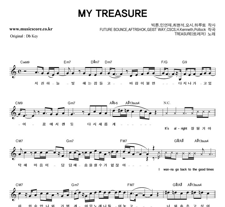 TREASURE(Ʈ) MY TREASURE  CŰ Ǻ