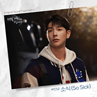 소식  악보