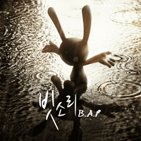 B.A.P Ҹ Ǻ ٹ 