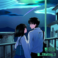 늘..  악보