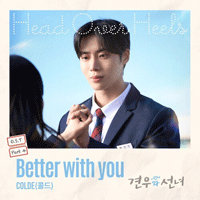 BetterWithYou  Ǻ