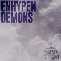 Demons  Ǻ