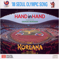 Koreana Hand In Hand Ǻ ٹ 