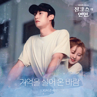 기억을실어온바람  악보