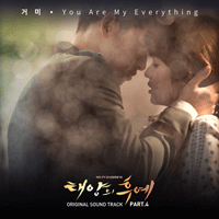 YouAreMyEverything  악보