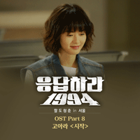 시작  악보