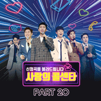 불꽃처럼  악보