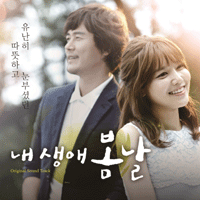 Sometime  악보