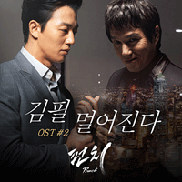 멀어진다  악보