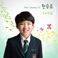 동래학춤(PianoVer.)  악보