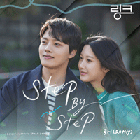 StepByStep  악보