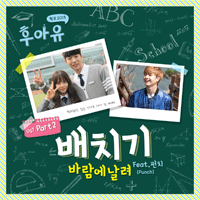 바람에날려  악보