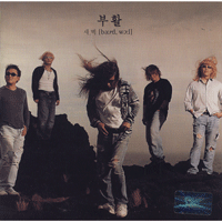 NeverEndingStory  악보