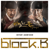 SecretDoor(OrgVer.)  악보