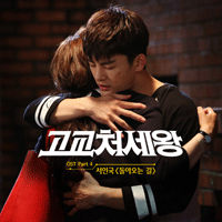 돌아오는길  악보