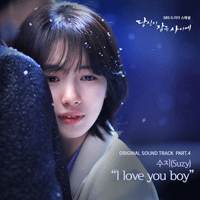 ILoveYouBoy  악보