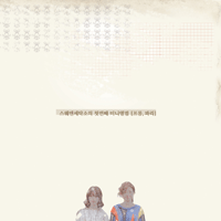 HappyBirthdayWaltz(SerenadeVer.)  악보