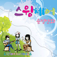 마이멜로디  악보