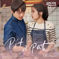 PitAPat  악보