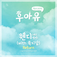 Return  악보