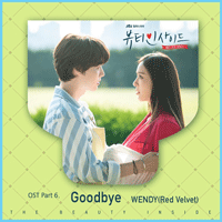 Goodbye  악보