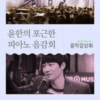 SweetDream  악보