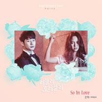 SoInLove  악보