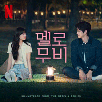 UnderSunset(MaleVer)  악보