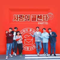 가슴은알죠  악보
