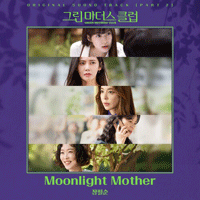 MoonlightMother  악보