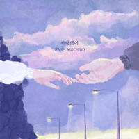 사랑했어  악보