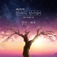 위로  악보