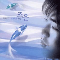 IWillTry  악보