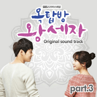 한참지나서  악보