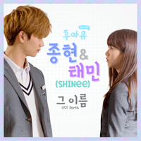 그이름  악보