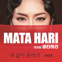 내삶이흘러가  악보