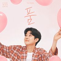 품  악보