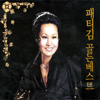 검은상처의블루스  악보
