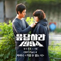 가질수없는너(AcousticVer.)  악보