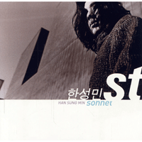 내전부인너  악보