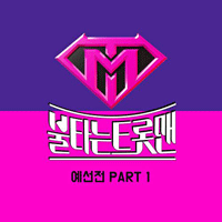 미운사랑  악보